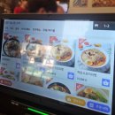 오로지라멘아티스포럼점 | 구로디지털 남구로역 돈코츠라멘 맛집, 오로지라멘 아티스포럼점