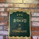 울타리ULTARI 이미지