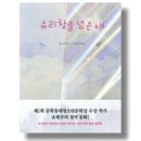 새하늘작은도서관 이미지