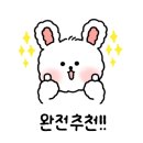 구이대가집 네이버블로그