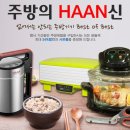 베스트생활주방