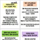 봄부동산 이미지