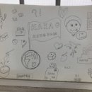 걱정말고 그려봐 이미지