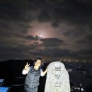 북병산 야간등산