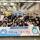 트레이더스 홀세일클럽 안성점 이미지