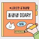 우리동네부동산중개 이미지