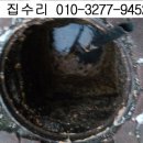 부천싱크대화장실욕실변기막힘누수설비 이미지