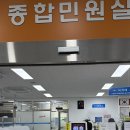 청주흥덕경찰서 | 국제운전면허증 발급 청주 흥덕경찰서 방문 후기