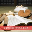경희백제한의원 이미지