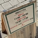 (주)자양 | 제주공항 근처 닭짬뽕 맛집 자양식당 혼밥 내돈내산 솔직후기 뚜벅이 평일 웨이팅