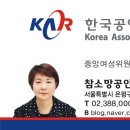 참소망공인중개사사무소 이미지
