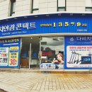 그랜드안경원 이미지