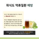 고타야한의원 이미지