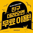 백천헬스 이미지