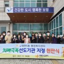 대천5동행정복지센터 이미지