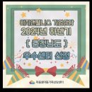 마음샘언어심리센터