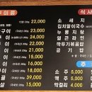 백년황소곱창 이미지