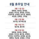 코스트코 세종점 이미지