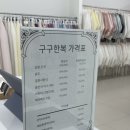 구구상사 | [내돈내산] 결혼준비-천안한복대여 구구한복 후기