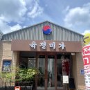 광주 충장로 맛집_ 육전냉면 육전미가