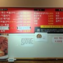 시지고기마트정육식당 이미지