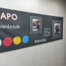 마포당구클럽