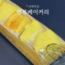 영광경찰서 앞 | 남해 빵집 행복베이커리, 오래 기억하고 싶은 진한 유자만주