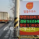 경동알뜰주유소 이미지