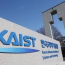 카이스트 이미지