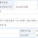해운대센트럴파크아파트(주공 2단지) 이미지