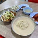 식신본만두 | 여의도 진주집 콩국수 맛집, 웨이팅 감수하고 먹어본 비빔국수, 만두까지 솔직 후기