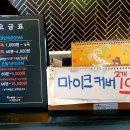 퀸스애비뉴 코인노래연습장 이미지