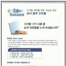 파이안경점 이미지