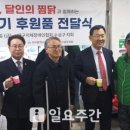 지체장애인협회 수성구지회 이미지