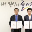 다함께돌봄센터 2호점 이미지