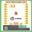 고기팜 - 원주시 금불2길 13 | 고기팜