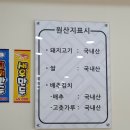 범어한돈감자탕 이미지