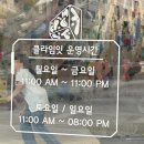 클라임잇 클라이밍 목감점