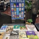 훈민정필
