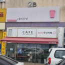 2024 MBKO 루미큐브 리그후기(고양대회장 1차예선)