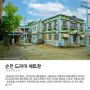 백반기행여행사