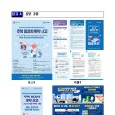 송내1동 행정복지센터 이미지