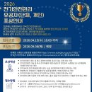 안전전기