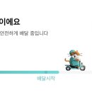 동대문엽기떡볶기 이미지