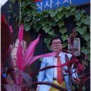 수 요양병원