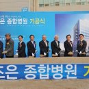 광주시 참조은병원 이미지