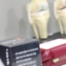 녹번연세정형외과의원 이미지