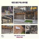 호텔엑스와이엠 이미지