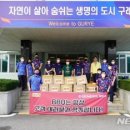 비비큐구례