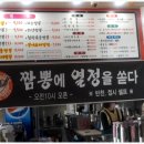 뽕반점 티스토리